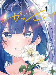 喝彩雷动