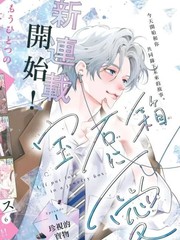 爱意盈宝匣