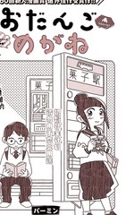 车站小故事