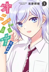 一推芳华！漫画封面