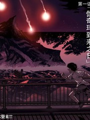 大怪兽伽奇玛