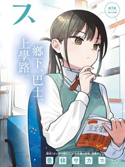 二人巴士