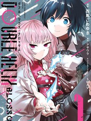 DOUBLE HELIX BLOSSOM漫画封面