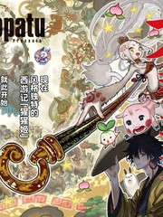 猩猩姬
