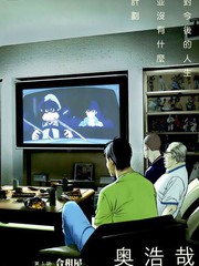 花甲公主