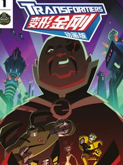变形金刚08动画版：镜像世界