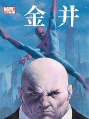 金并v2