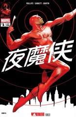 夜魔侠V9