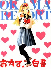 伪娘自白书