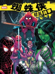2023：帮派战争