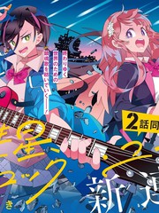 彗星与你共鸣