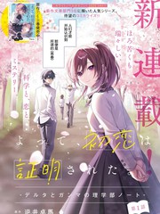 综上所述，我们证明了初恋。 -δ和γ的理学部笔记