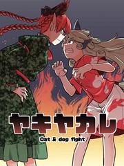 (C93) 吃醋满满