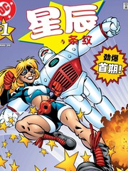 星辰与条纹