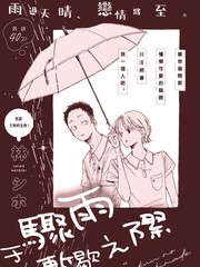 于骤雨暂歇之际