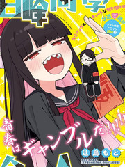 白峰同学今天也ALL IN了