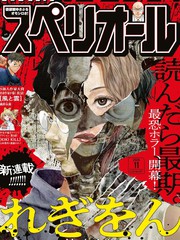 军团Legion