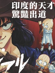 功夫乌龙派