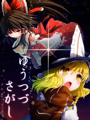 行至暮色寻星归