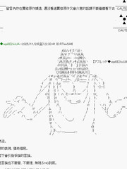 焰色的拉哈尔