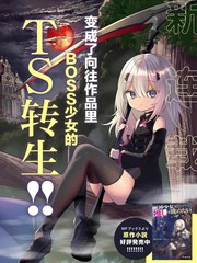 死神少女只想磕CP