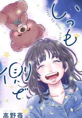 伴你左右
