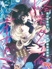 怪奇班的狼同学