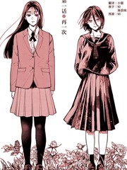 名取与静羽