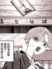橘老师