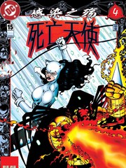 死亡天使v1