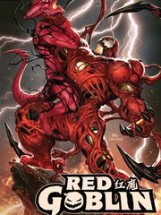 红魔