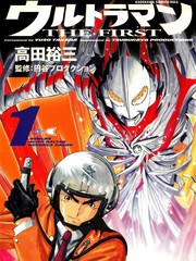 奥特曼the first