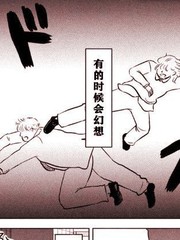 复仇还不够