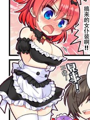 国王恋爱 四格漫画