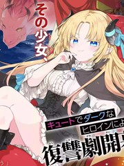 恶堕千金转生成魔王之女后决定潜伏在王城之中