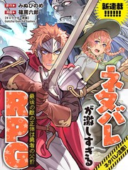 剧透过于激烈的RPG 最终BOSS竟然是勇者的爸爸!!
