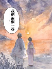 信漫画封面
