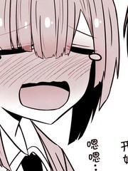青梅竹马是败犬女主漫画封面