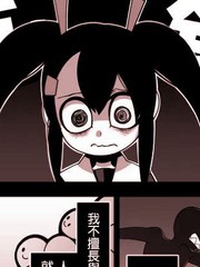 有错漫画封面