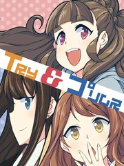 (C91)Try&Primus漫画封面