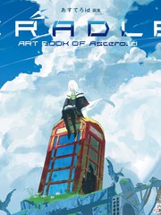 CRADLE Artbook漫画封面
