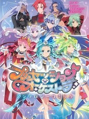 公主专场管弦乐官方漫画漫画封面