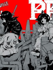 爆裂 爆裂 死刑令漫画封面