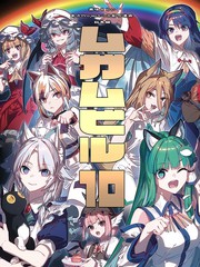 NEKO神漫画封面