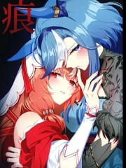痕漫画封面