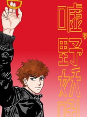 快速去除鱼刺的巨人吃鱼工具