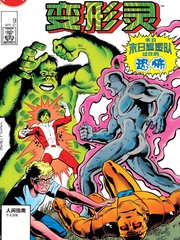 少年泰坦：聚焦