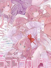多变女友