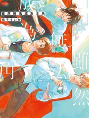 虽然无法成为主角