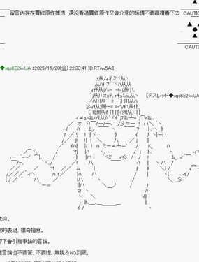 焰色的拉哈爾